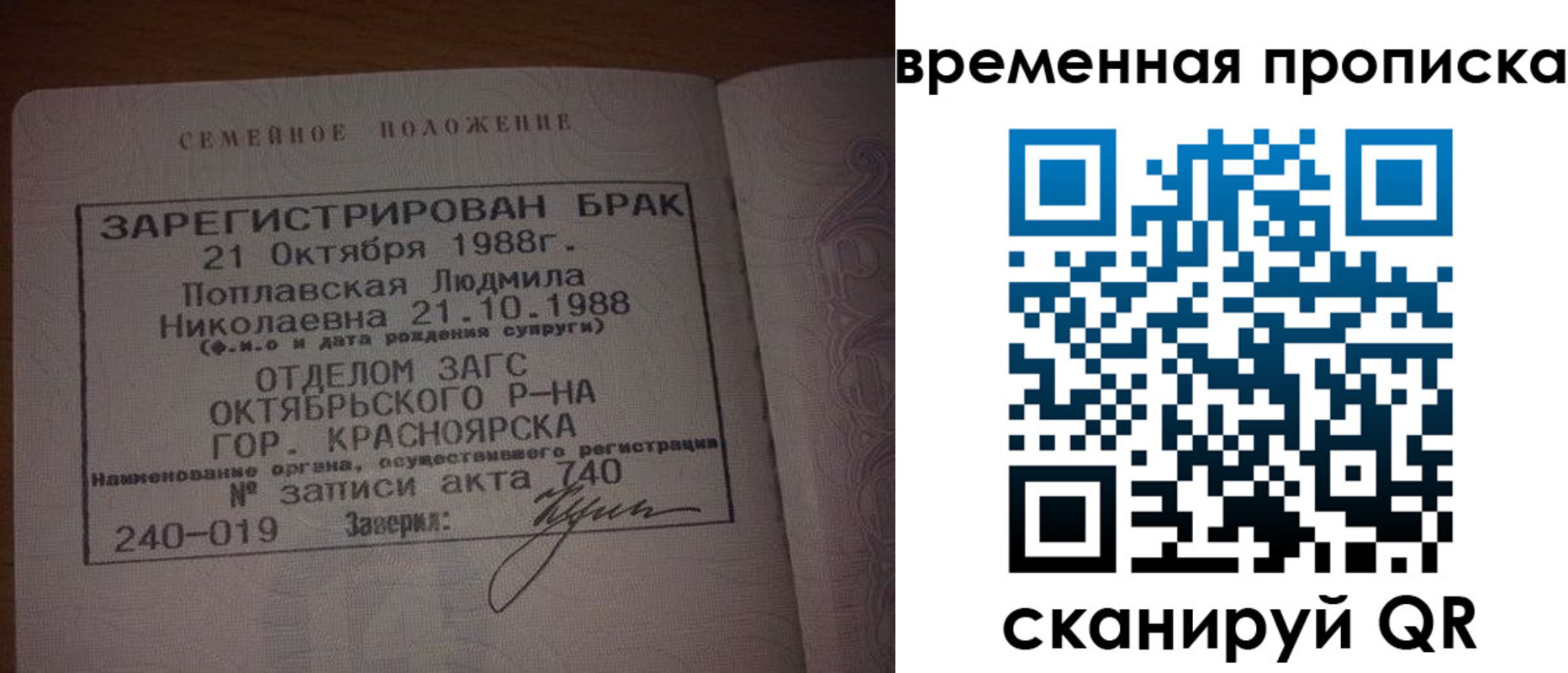 найти адрес прописки в Жердевке