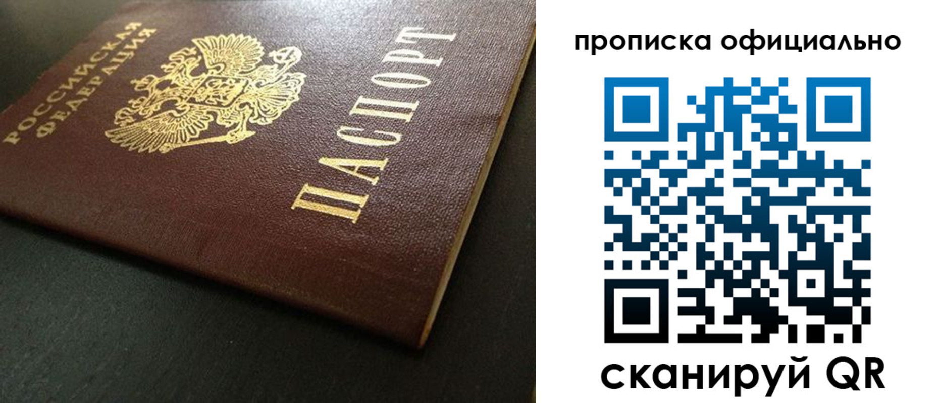 прописка иностранных граждан в Жердевке