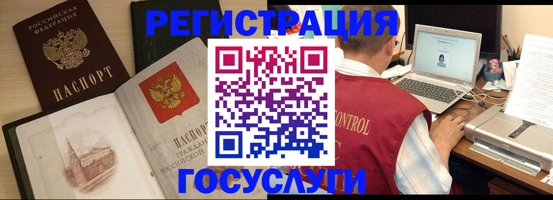 временная регистрация собственник в Жердевке